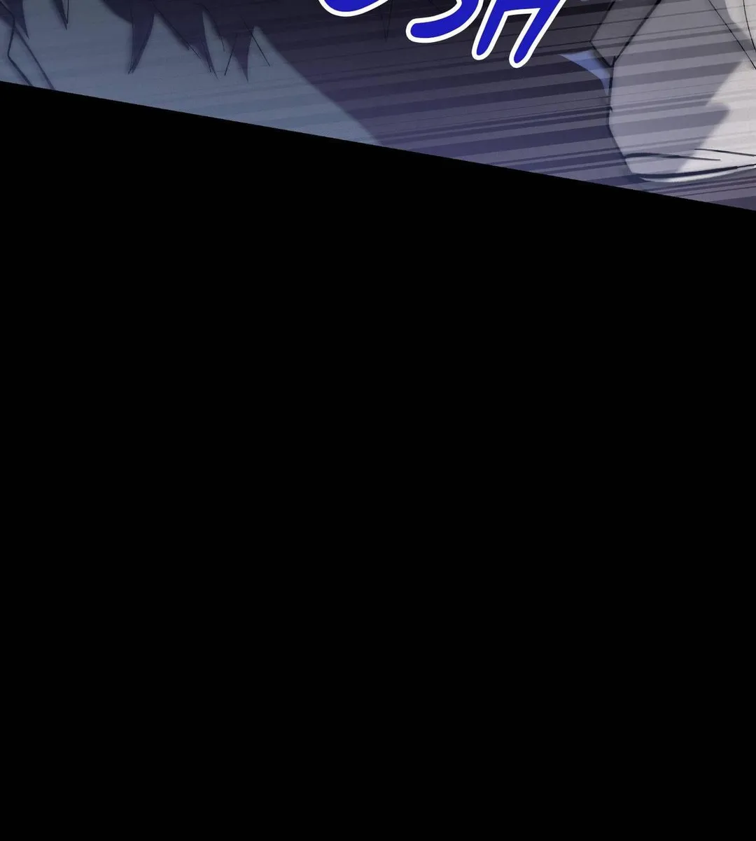 Daemuljeon - Chapter 32 Page 11