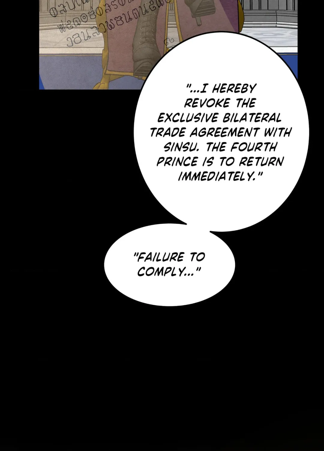 Daemuljeon - Chapter 37 Page 84