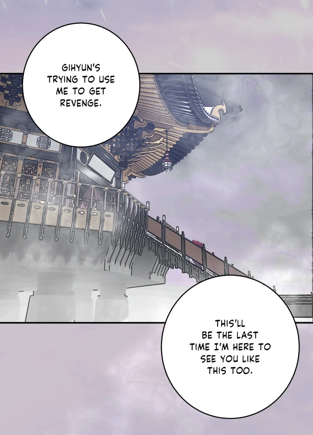 Daemuljeon - Chapter 38 Page 3