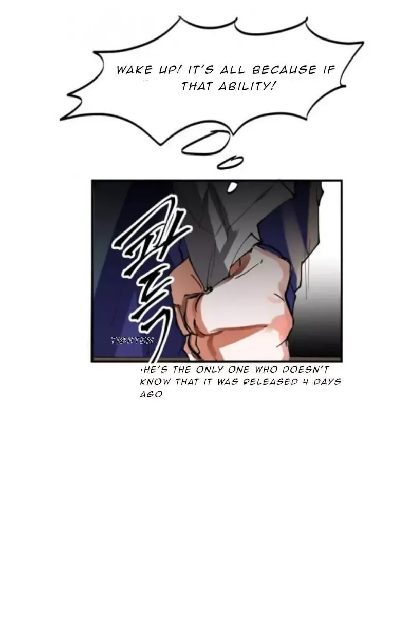 Daemuljeon - Chapter 4 Page 19