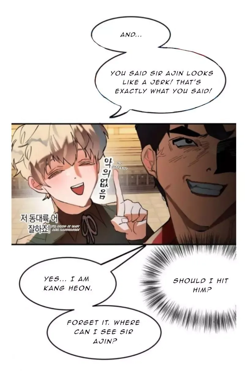 Daemuljeon - Chapter 4 Page 30