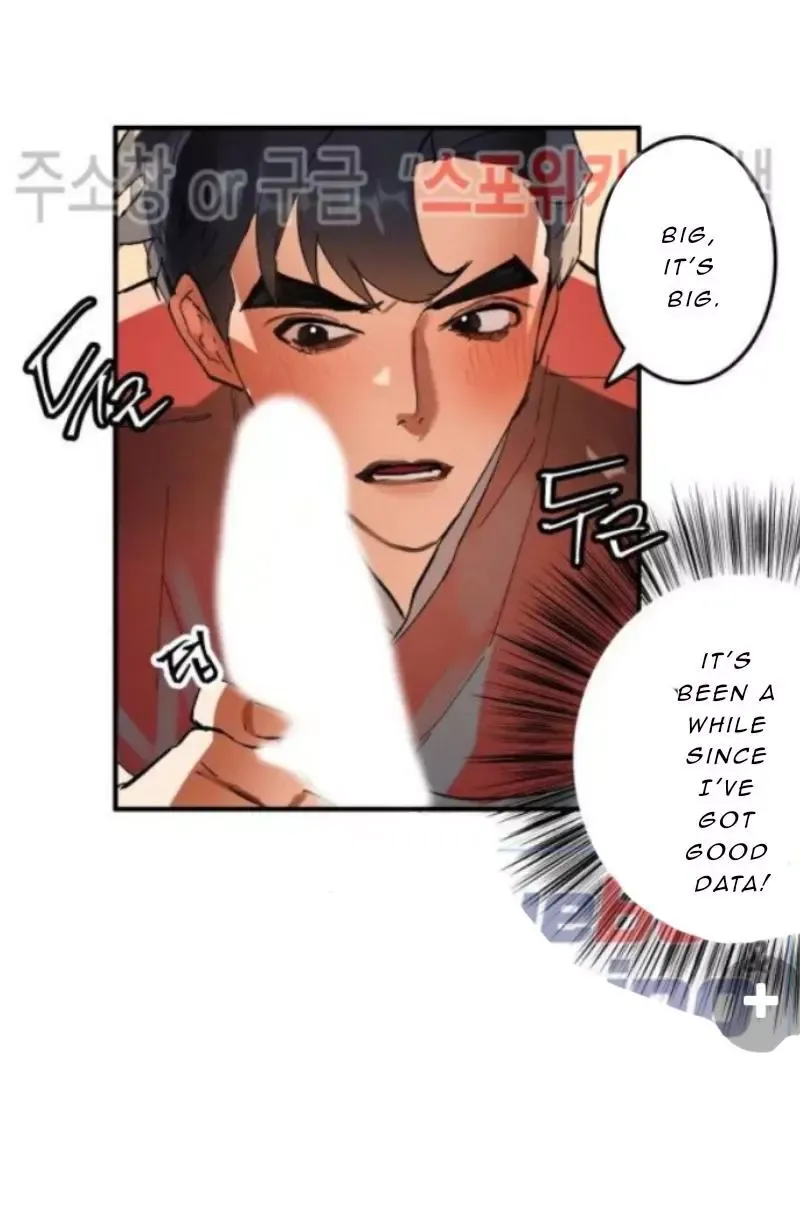 Daemuljeon - Chapter 4 Page 41