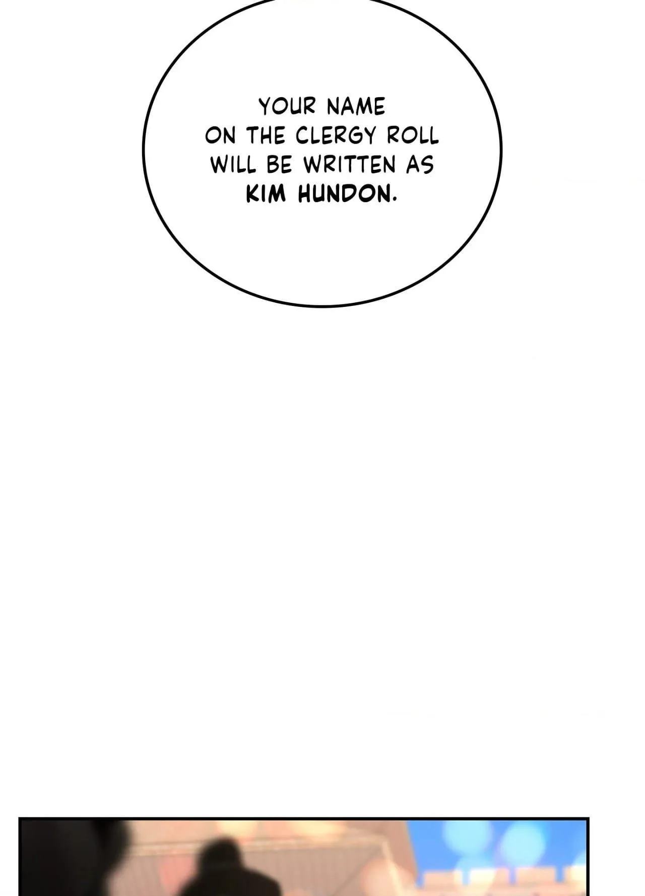 Daemuljeon - Chapter 46.02 Page 34