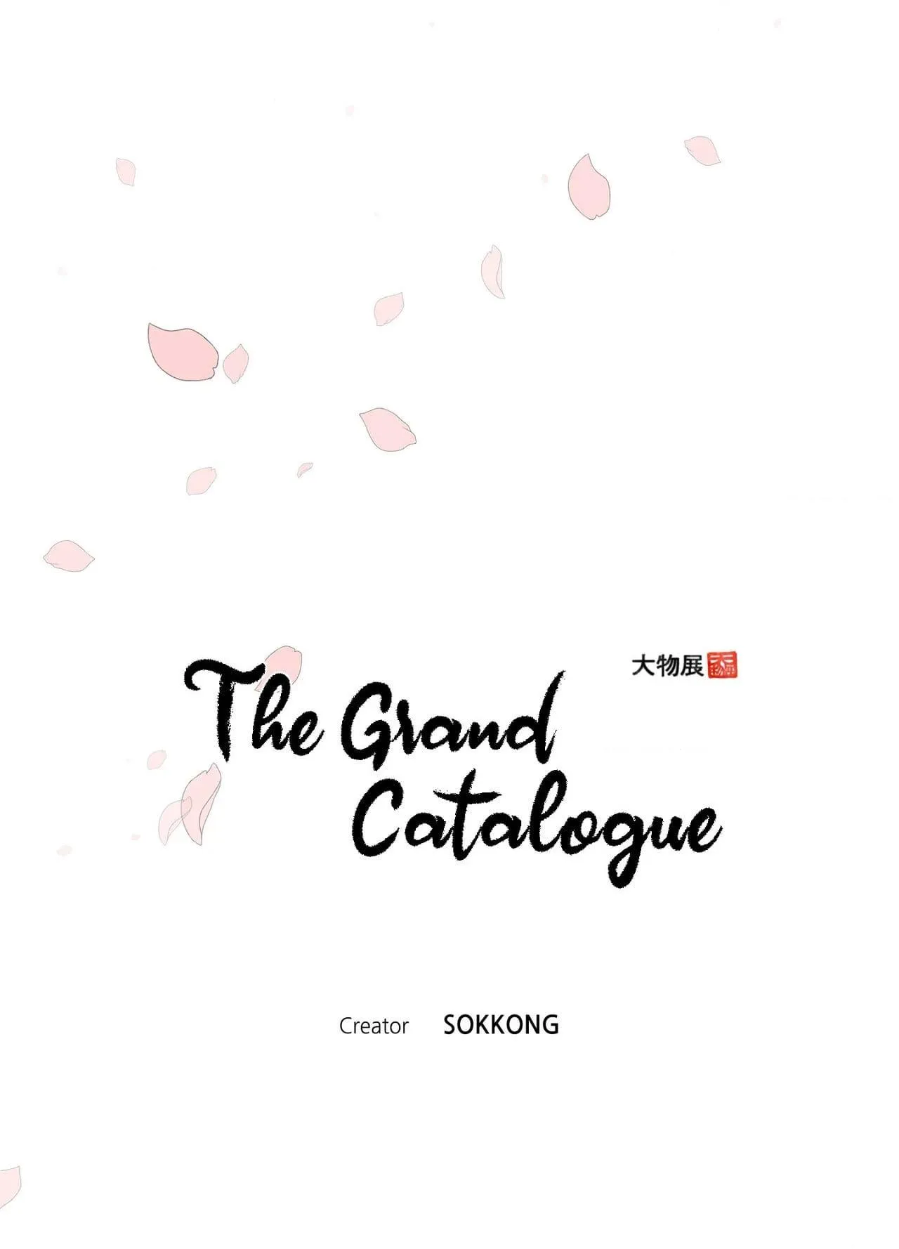 Daemuljeon - Chapter 46.04 Page 25