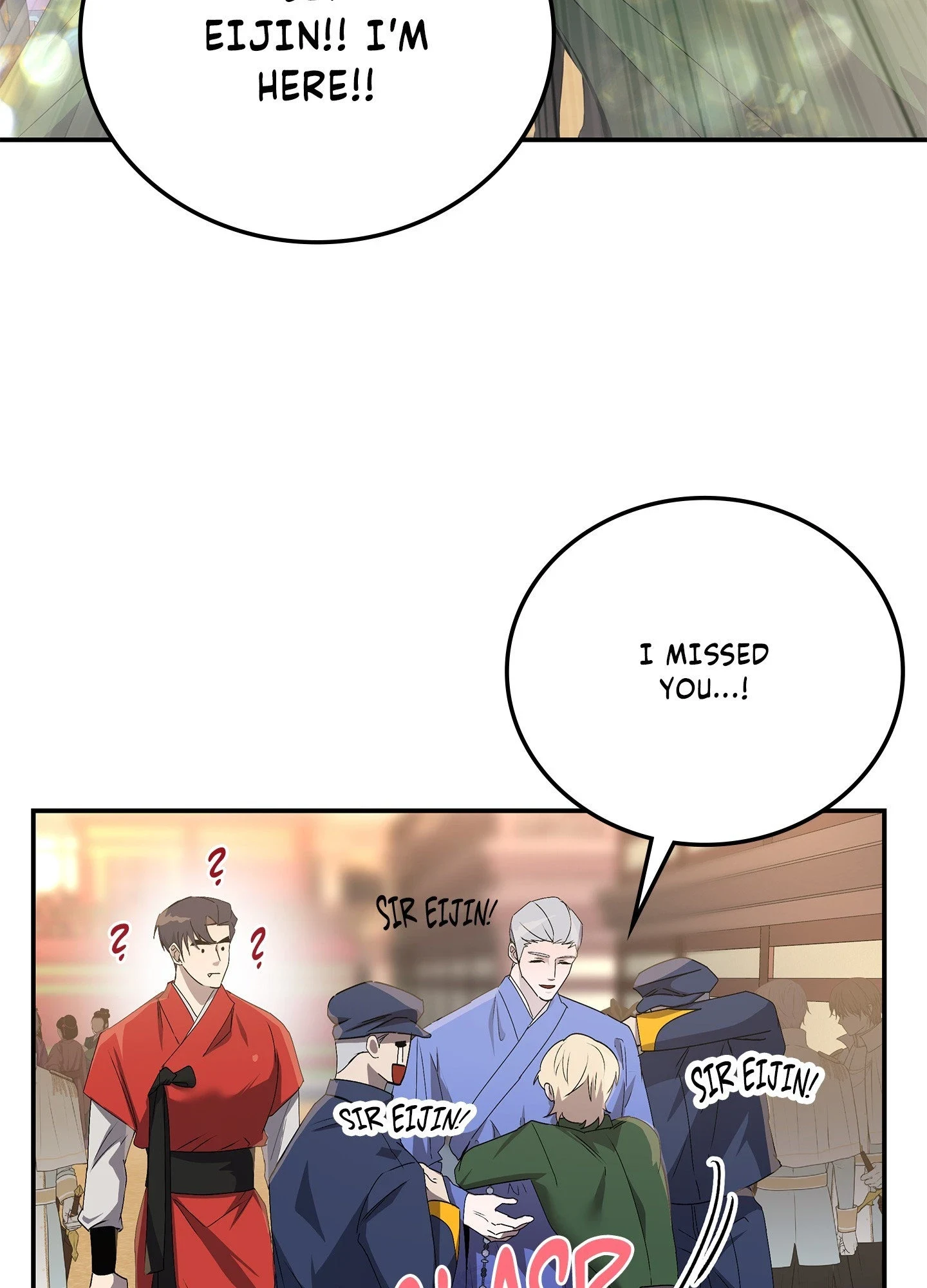 Daemuljeon - Chapter 46.05 Page 4
