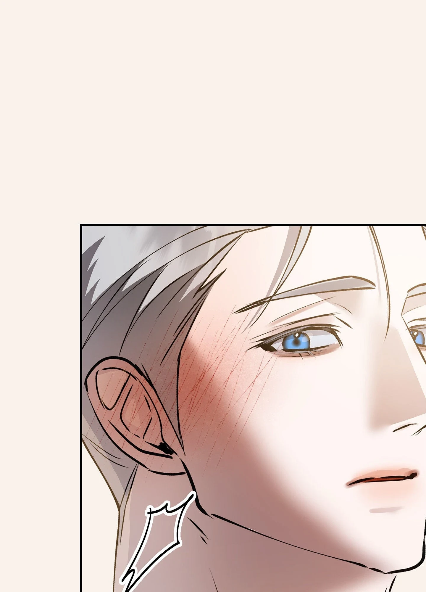 Daemuljeon - Chapter 46.05 Page 43