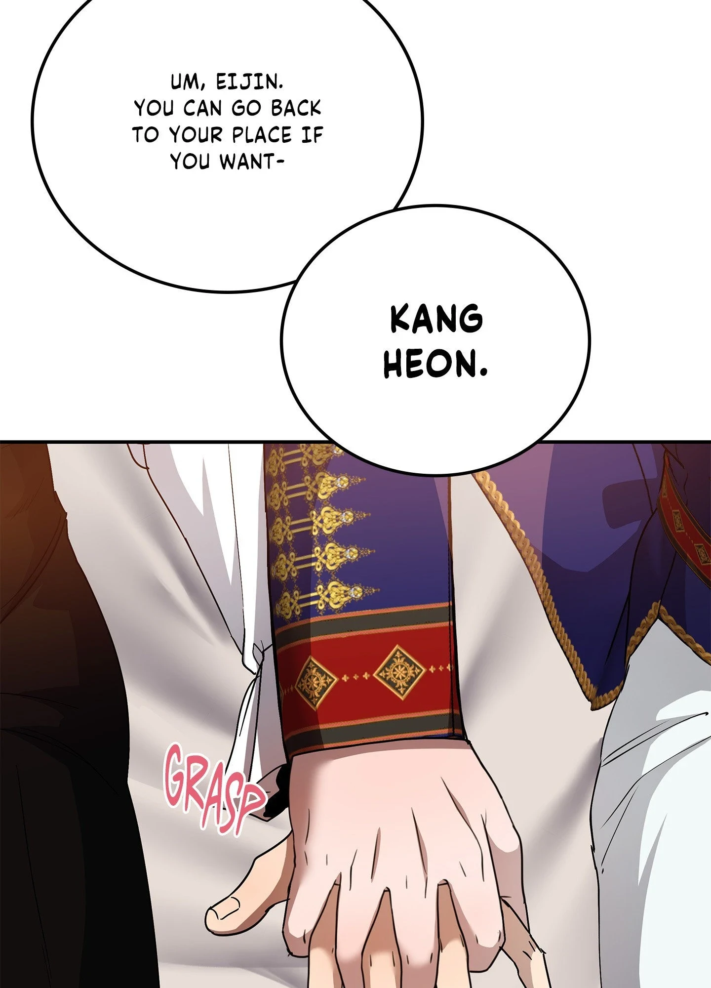 Daemuljeon - Chapter 46.05 Page 83