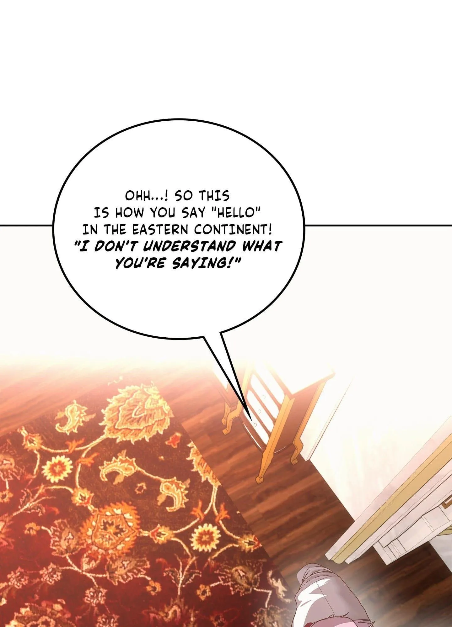 Daemuljeon - Chapter 46.06 Page 18