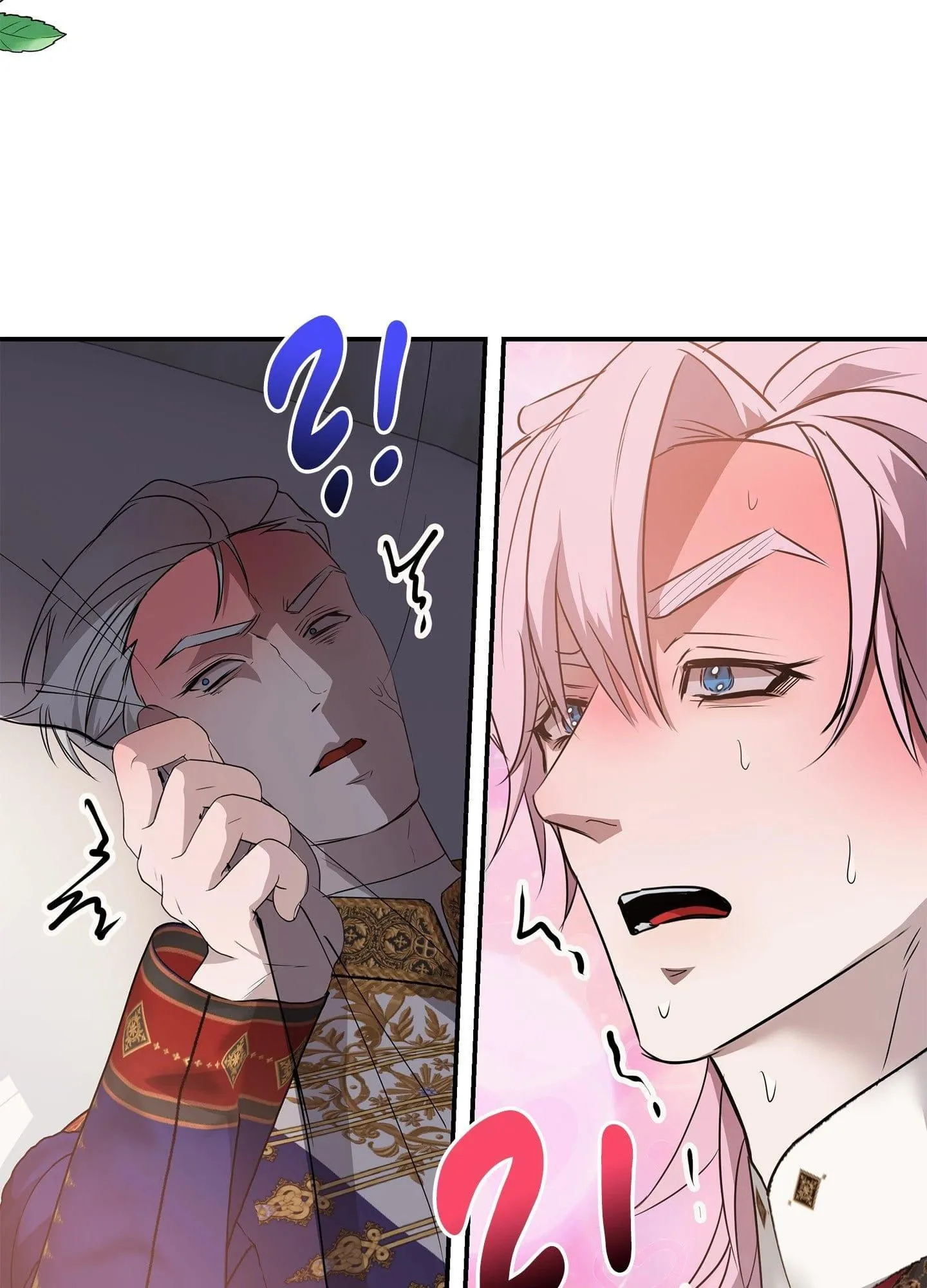 Daemuljeon - Chapter 46.06 Page 32