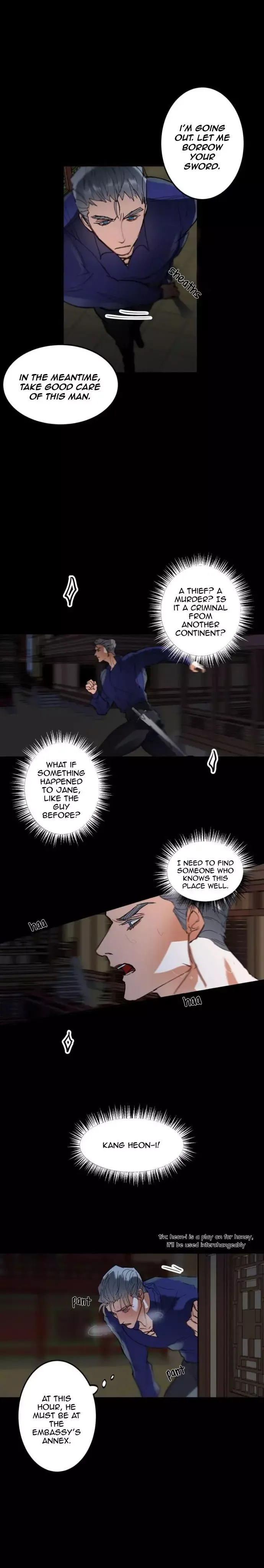 Daemuljeon - Chapter 6 Page 9