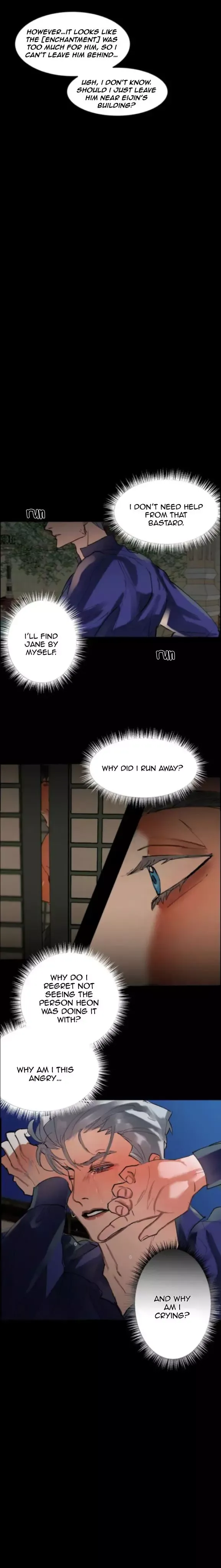 Daemuljeon - Chapter 6 Page 15