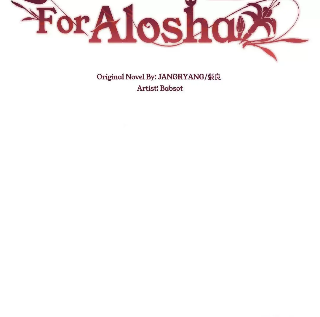 The Flower Of Aloshya - Chapter 12 Page 35