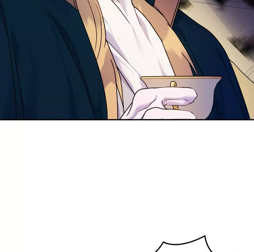 The Flower Of Aloshya - Chapter 12 Page 44