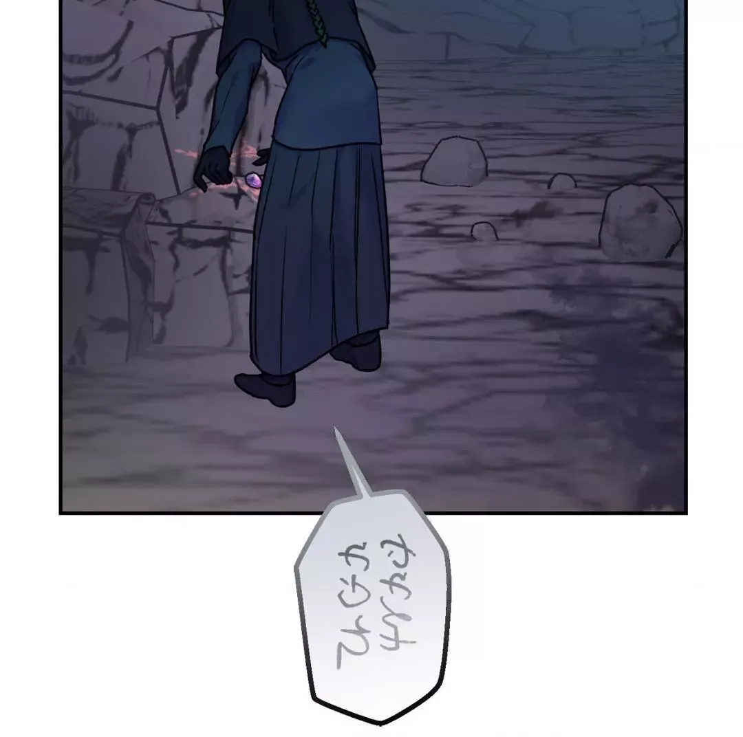 The Flower Of Aloshya - Chapter 16 Page 63