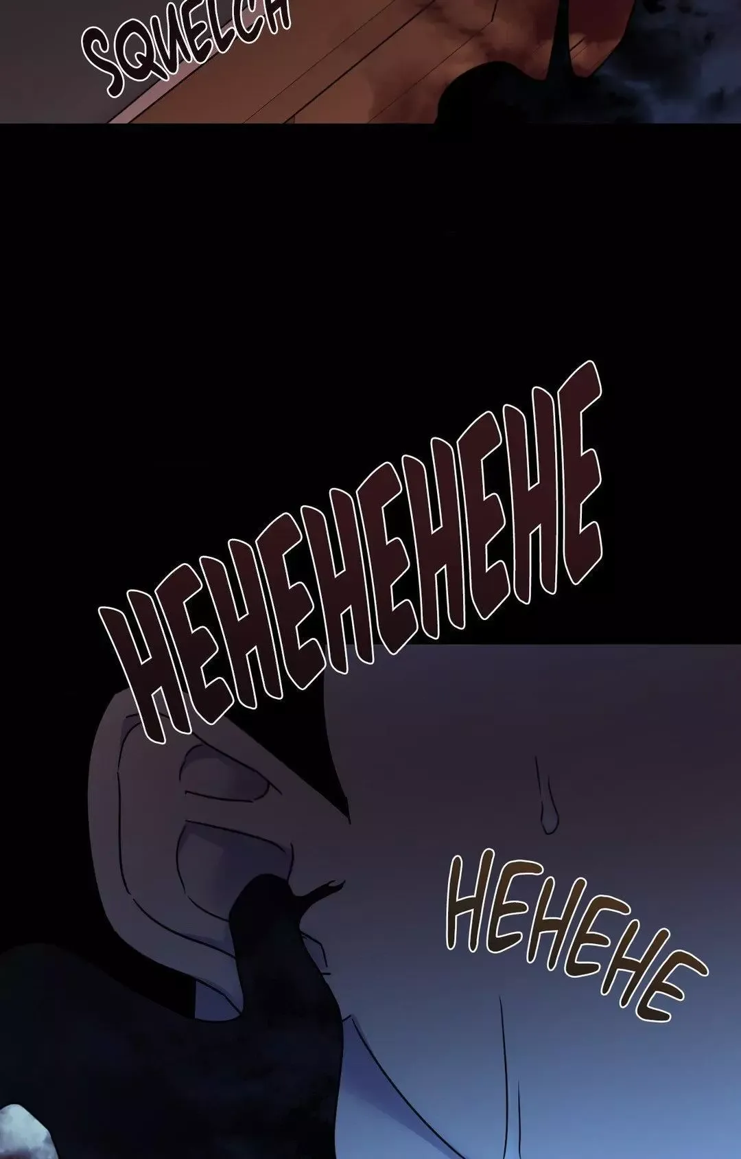 The Flower Of Aloshya - Chapter 17 Page 60