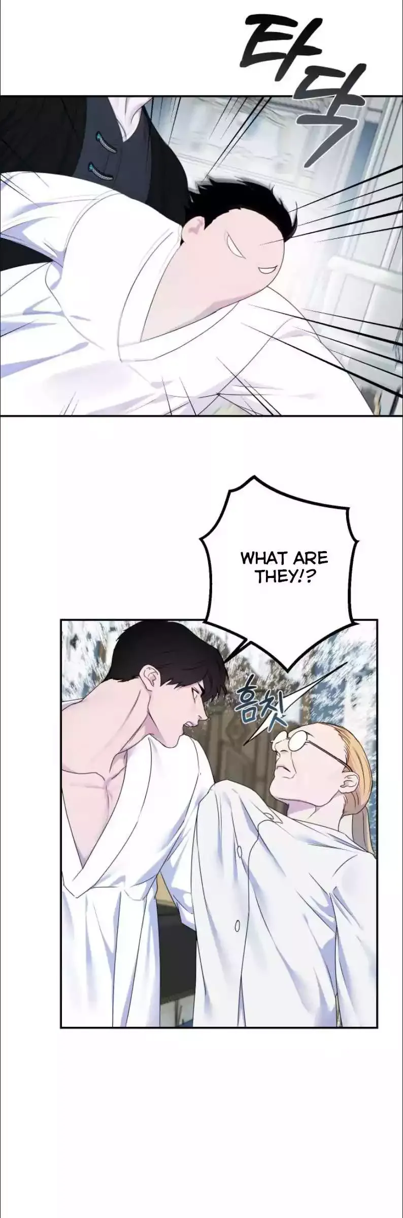 The Flower Of Aloshya - Chapter 35 Page 13