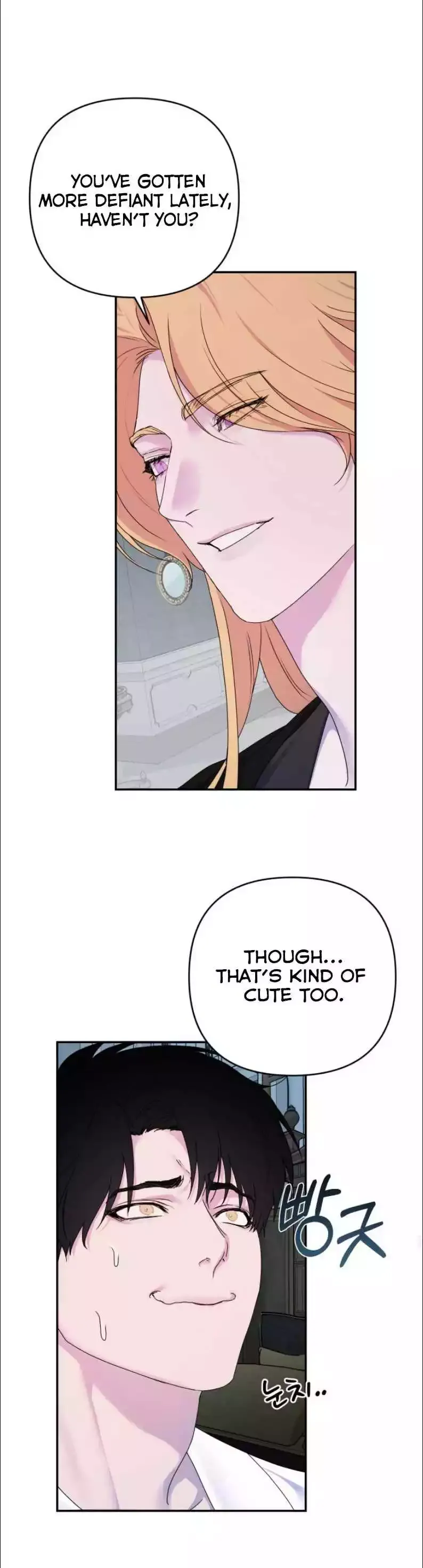 The Flower Of Aloshya - Chapter 35 Page 22