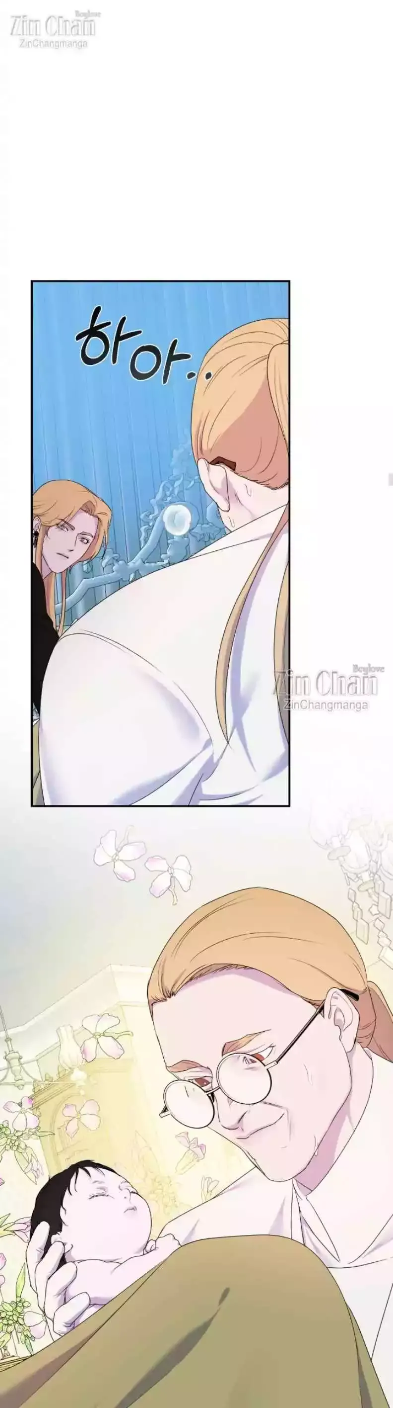 The Flower Of Aloshya - Chapter 36 Page 14