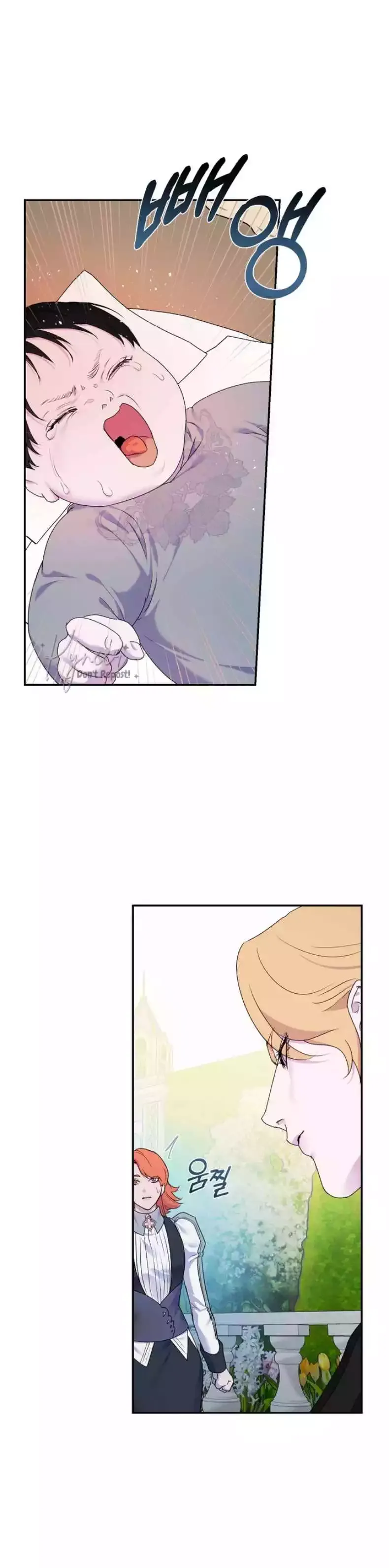 The Flower Of Aloshya - Chapter 37 Page 12