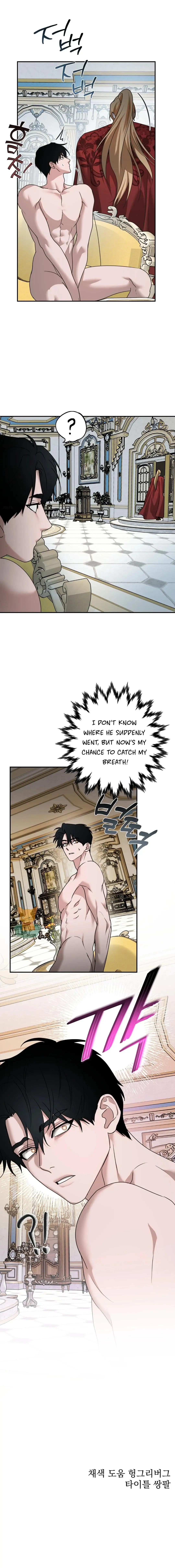 The Flower Of Aloshya - Chapter 43 Page 14