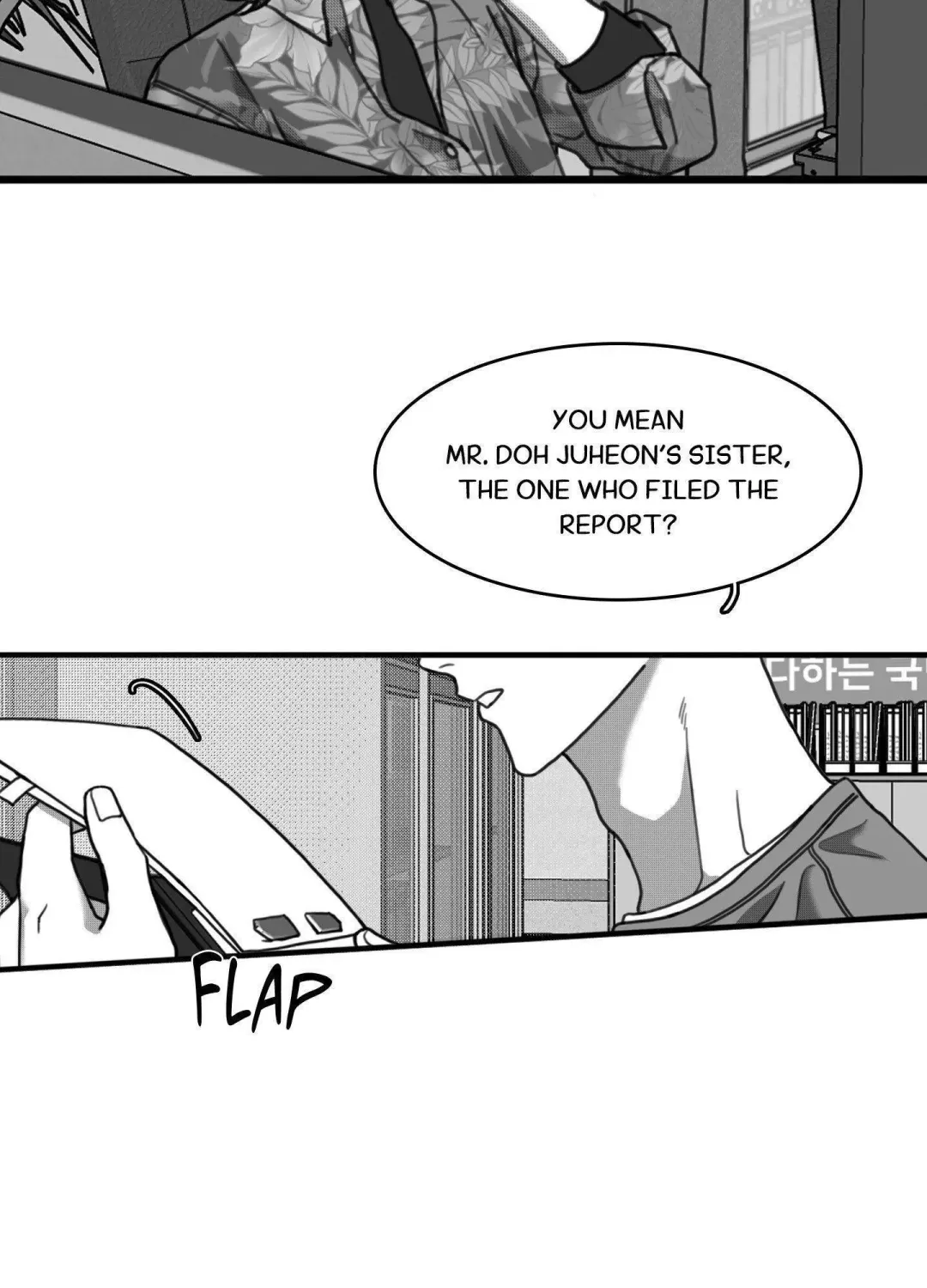 Little Bit Psycho - Chapter 16 Page 7