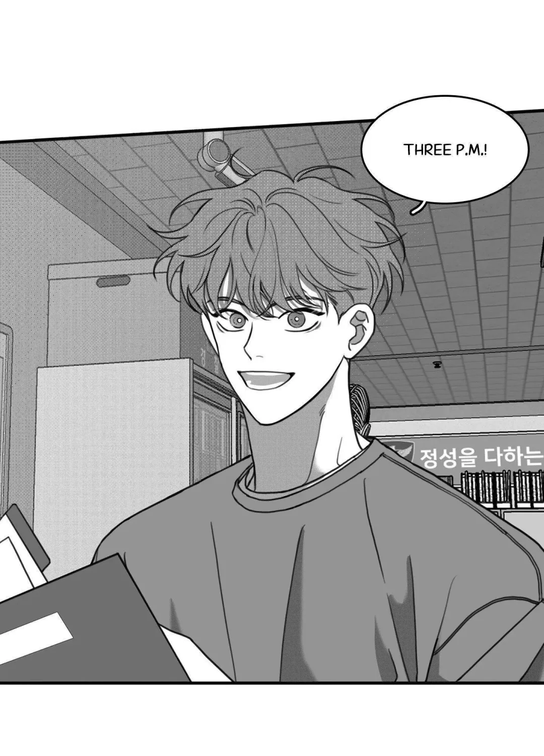 Little Bit Psycho - Chapter 16 Page 8