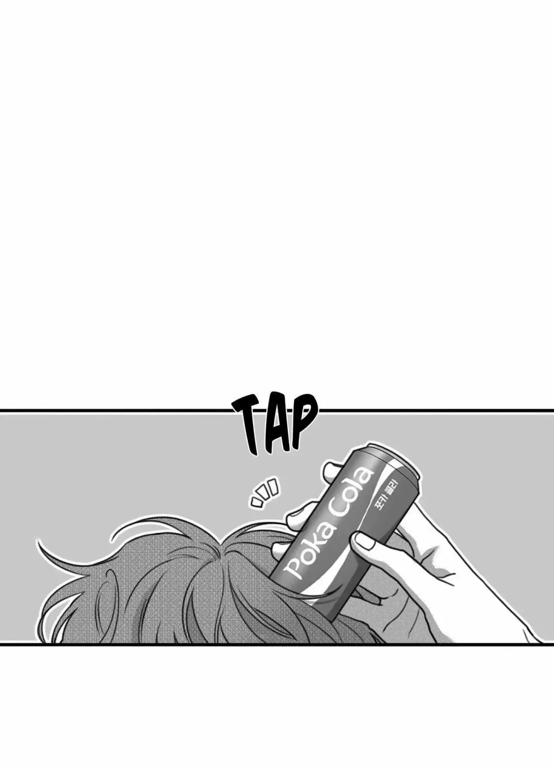 Little Bit Psycho - Chapter 17 Page 71