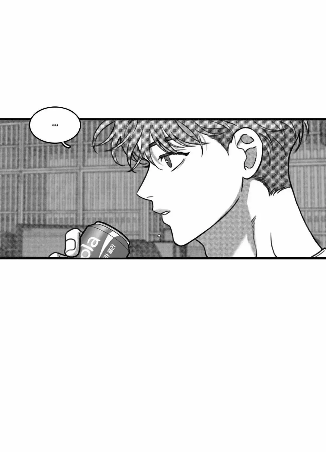 Little Bit Psycho - Chapter 17 Page 74