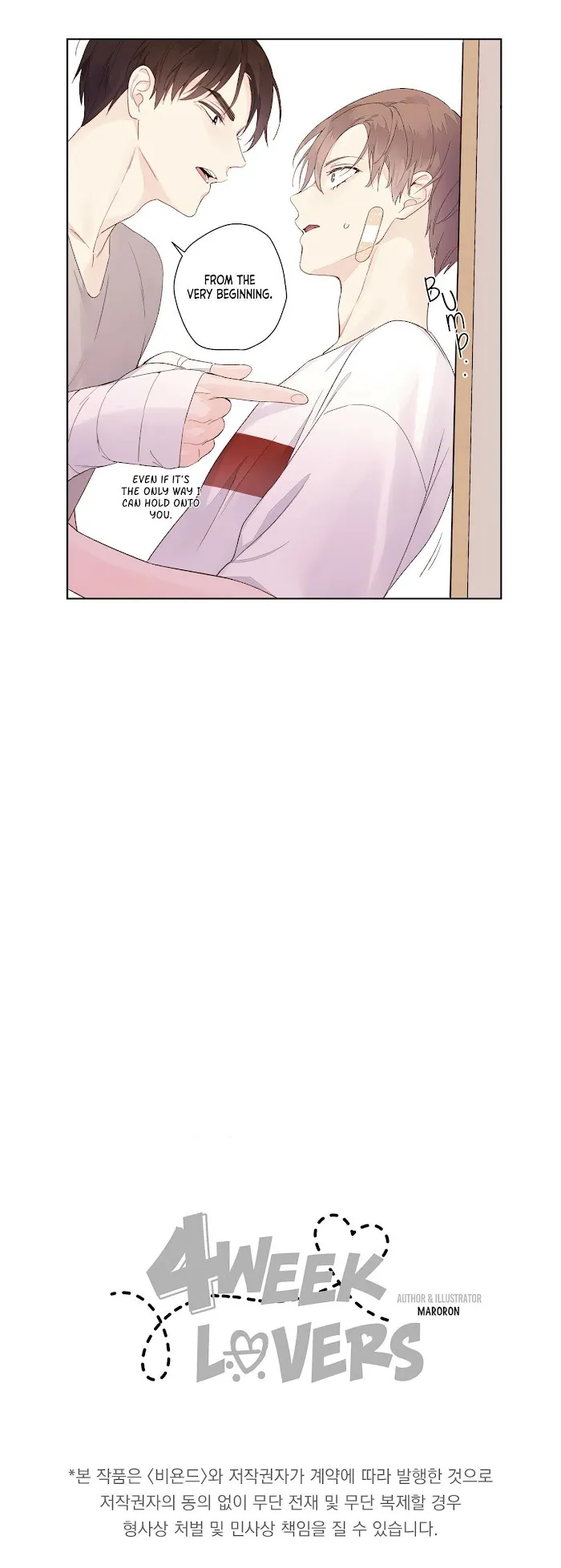 4 Week Lovers - Chapter 19 Page 12