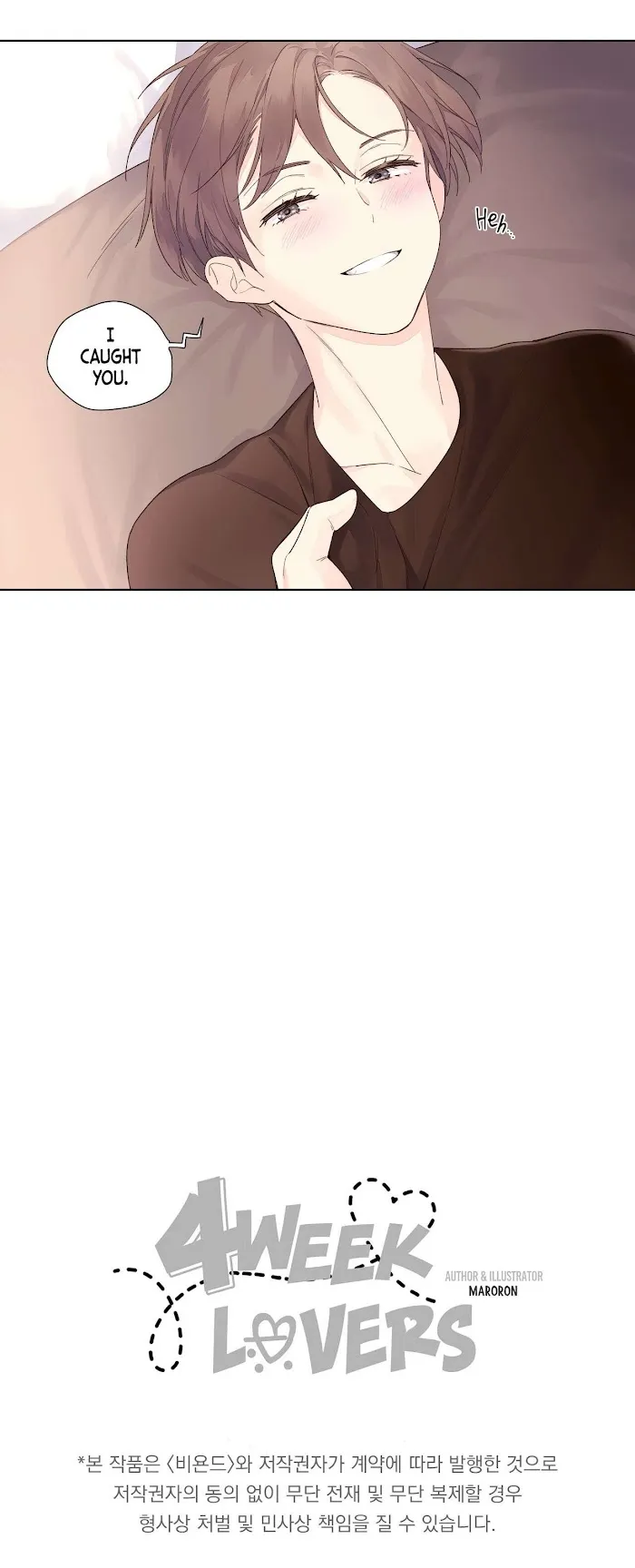 4 Week Lovers - Chapter 22 Page 12