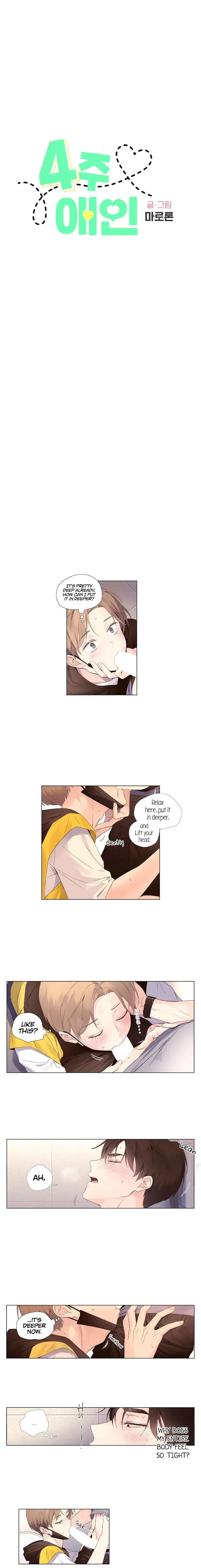4 Week Lovers - Chapter 42 Page 1