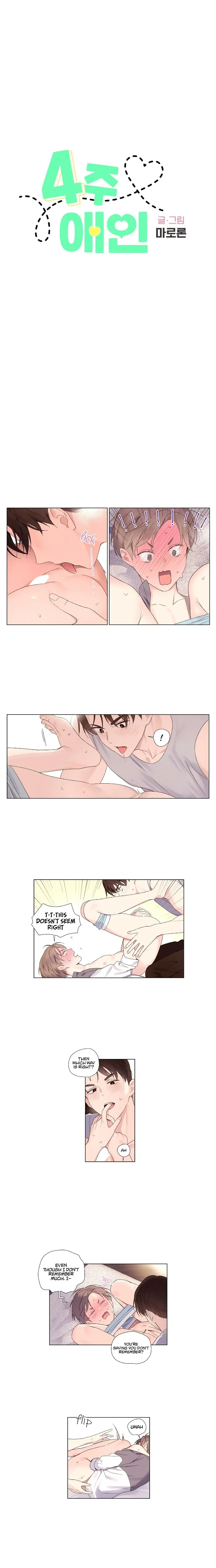 4 Week Lovers - Chapter 45 Page 1