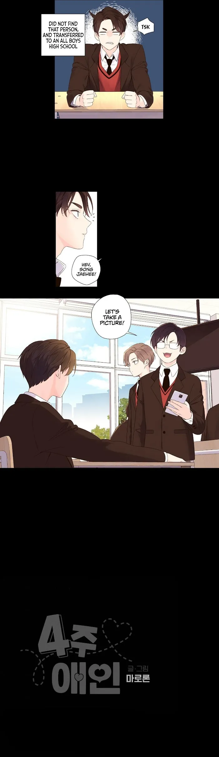 4 Week Lovers - Chapter 48 Page 8