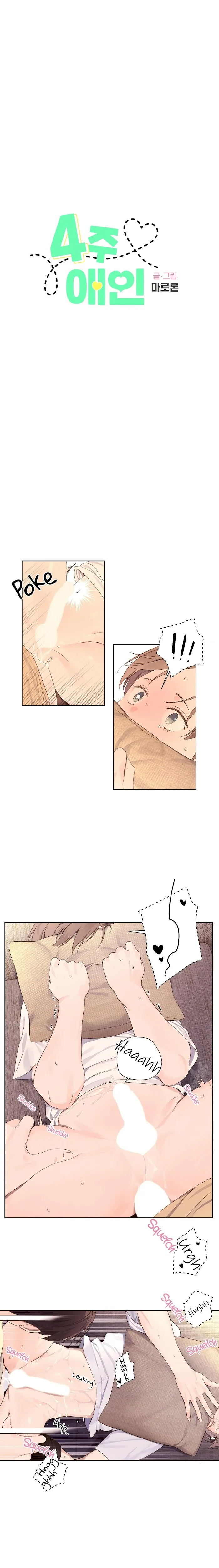 4 Week Lovers - Chapter 54 Page 1