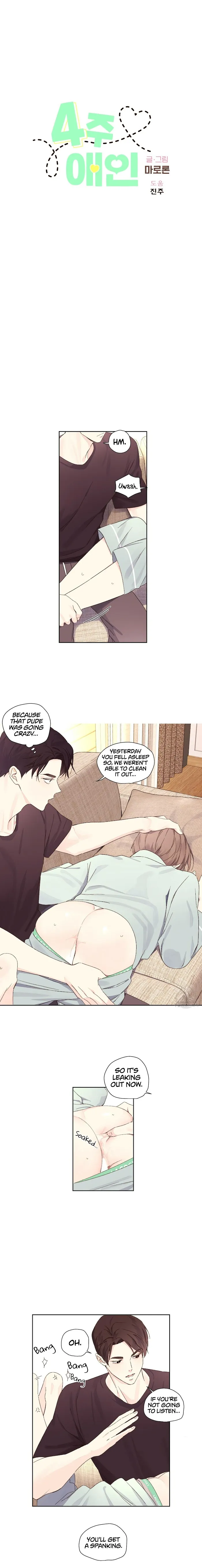 4 Week Lovers - Chapter 56 Page 1