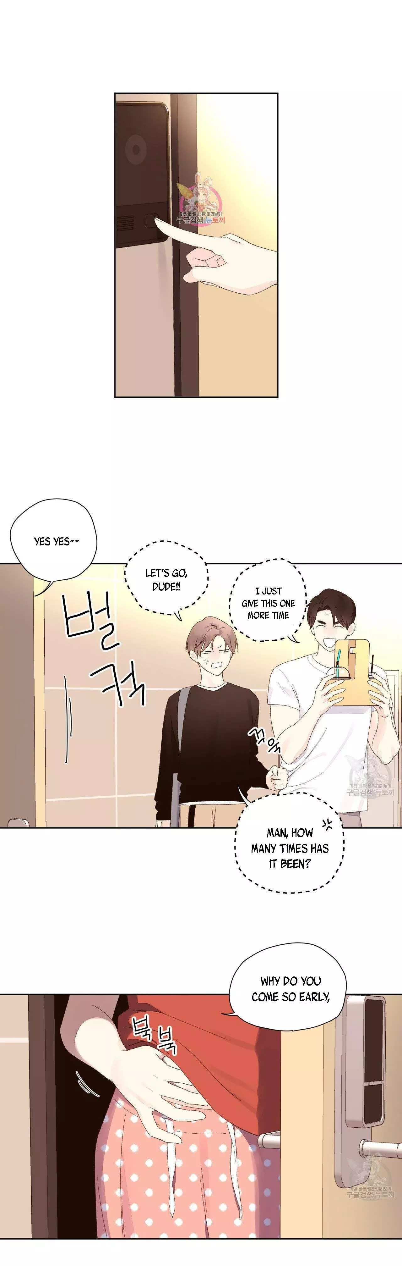 4 Week Lovers - Chapter 68 Page 2