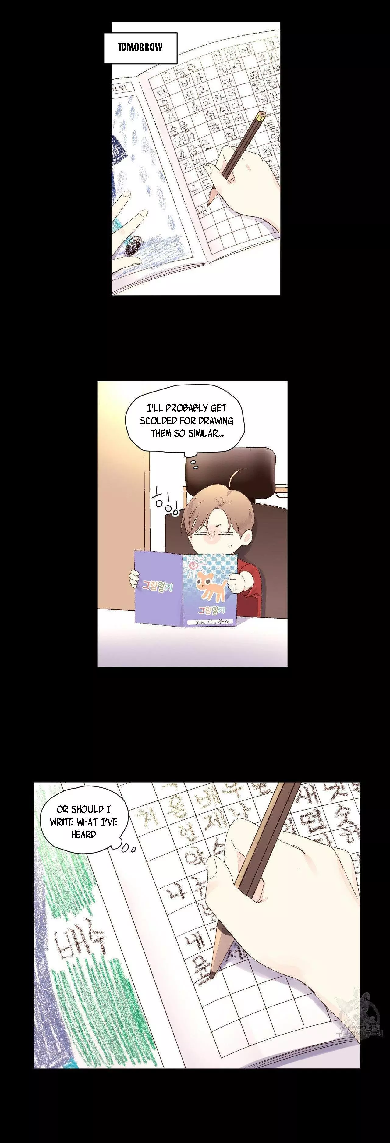 4 Week Lovers - Chapter 68 Page 13
