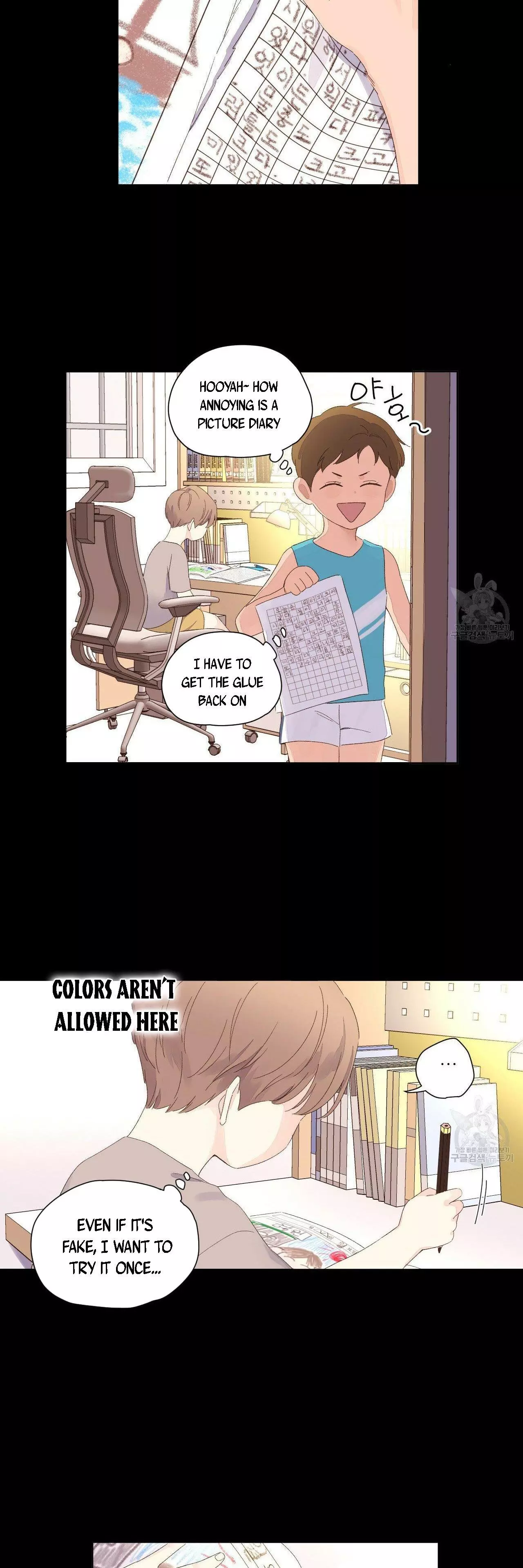 4 Week Lovers - Chapter 68 Page 17