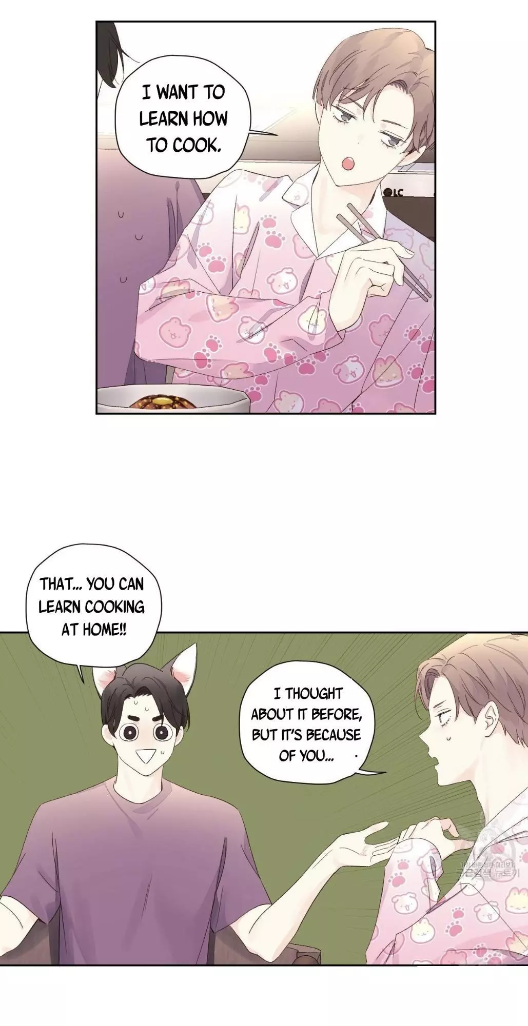 4 Week Lovers - Chapter 78 Page 4