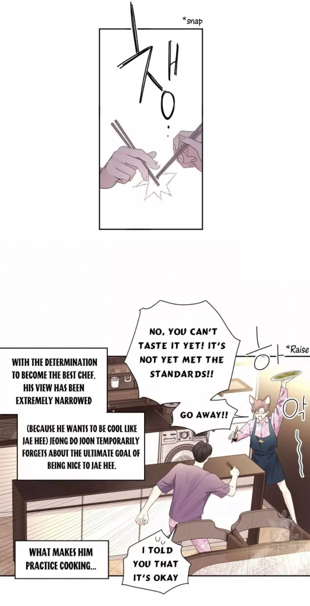 4 Week Lovers - Chapter 78 Page 7