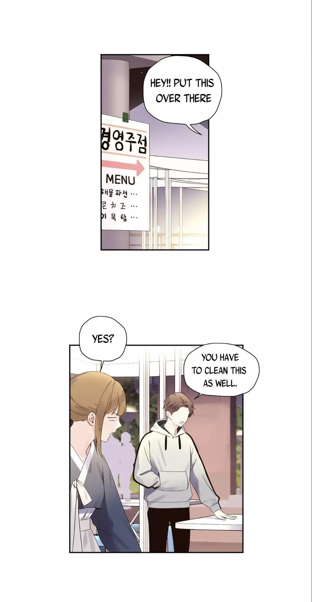 4 Week Lovers - Chapter 78 Page 9