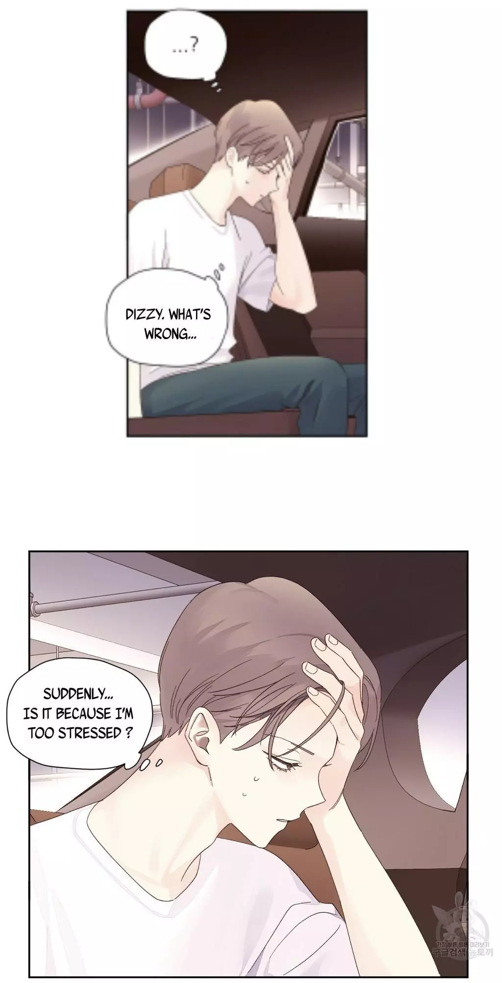 4 Week Lovers - Chapter 79 Page 12