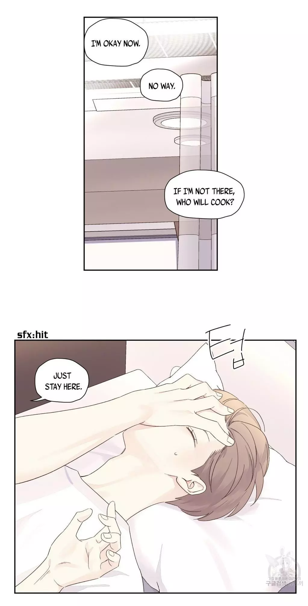 4 Week Lovers - Chapter 79 Page 30