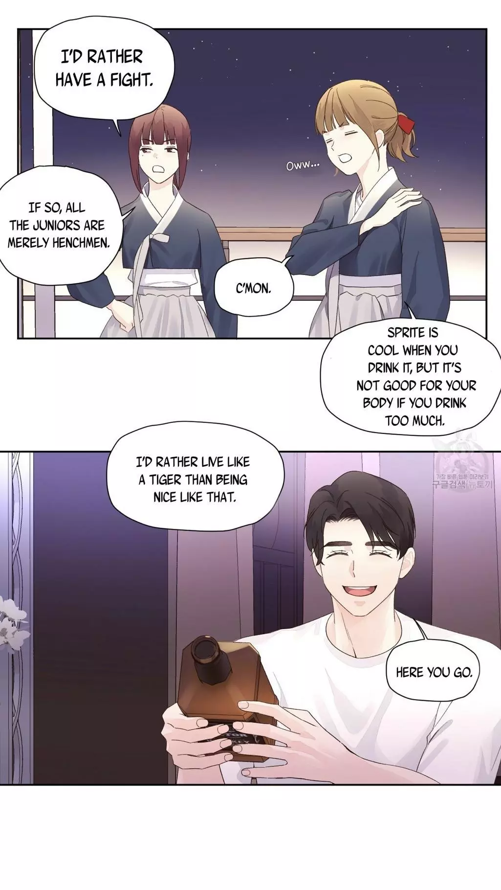 4 Week Lovers - Chapter 79 Page 39