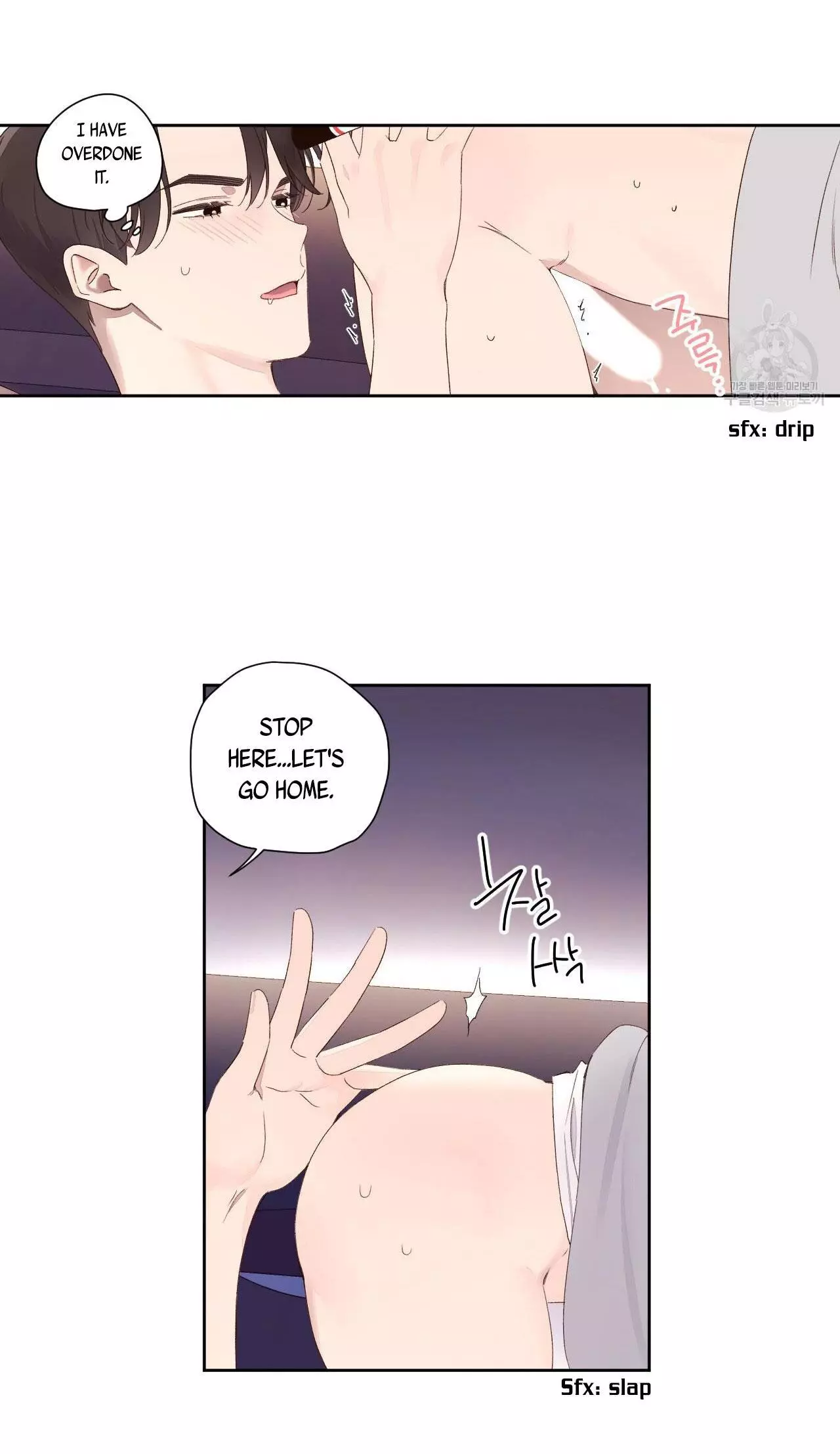 4 Week Lovers - Chapter 91 Page 11