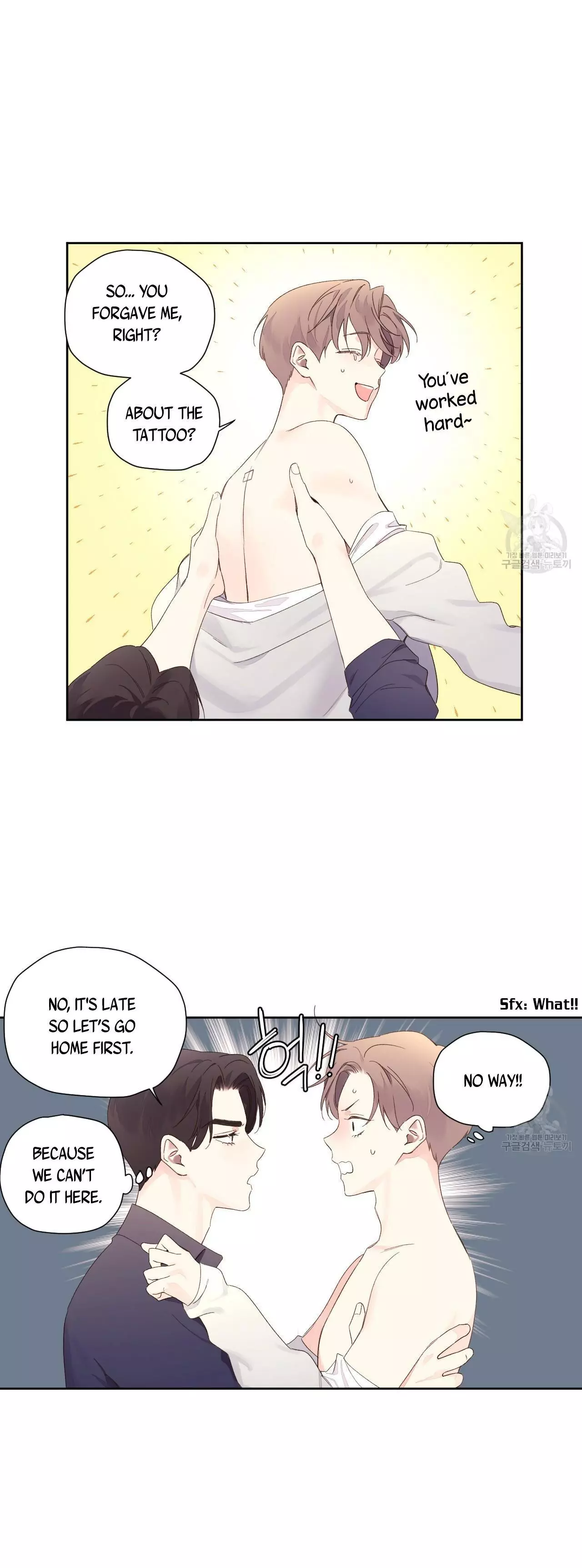 4 Week Lovers - Chapter 91 Page 12