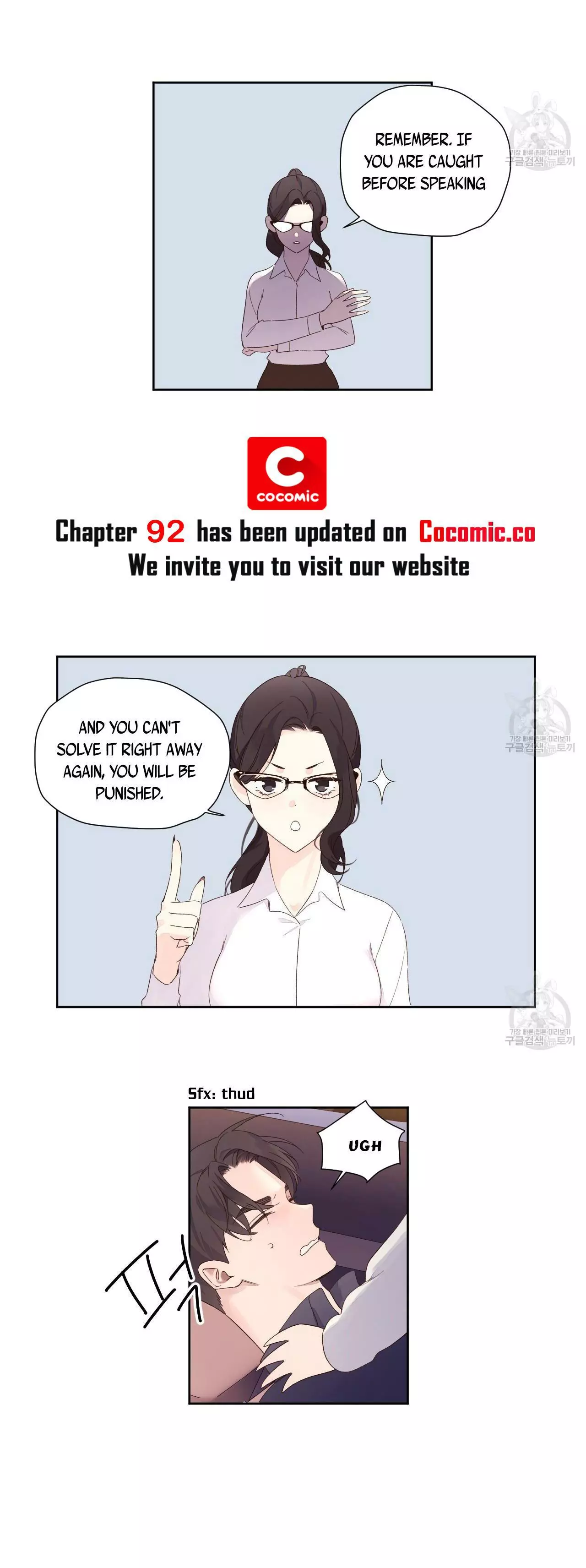 4 Week Lovers - Chapter 91 Page 13