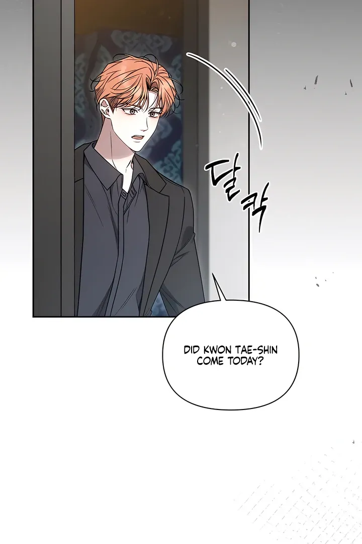 Boredom Alert - Chapter 1 Page 17