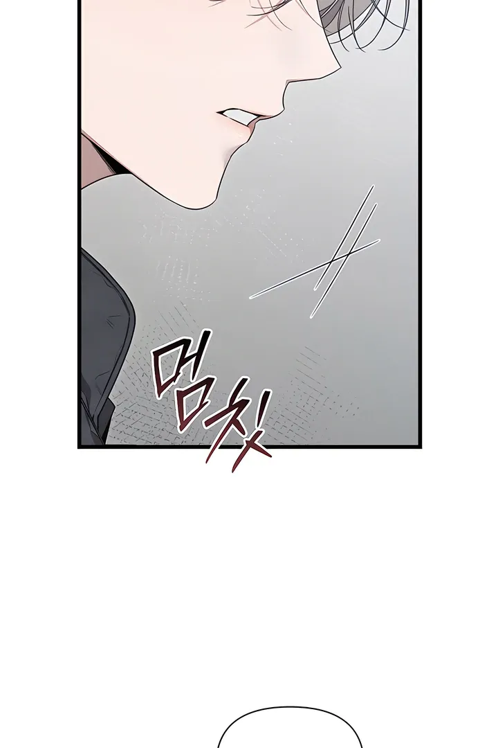 Boredom Alert - Chapter 1 Page 38