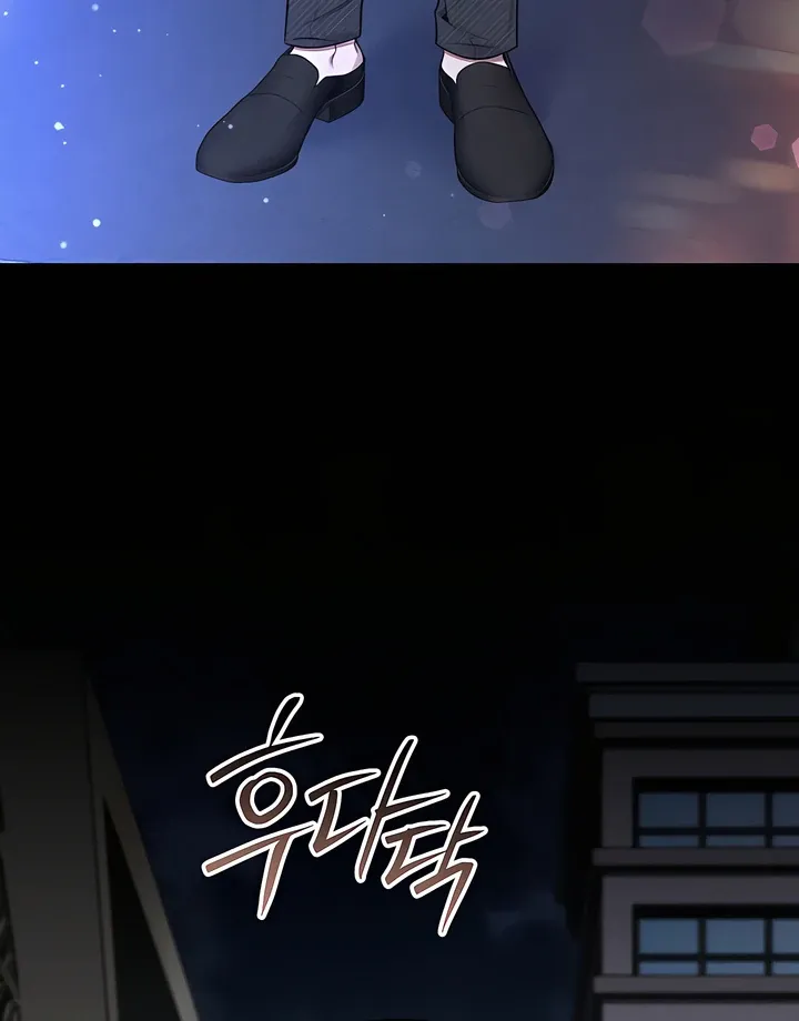 Boredom Alert - Chapter 1 Page 68